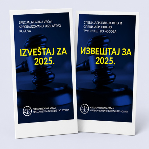 KSC Annual Report 2025 in Serbian